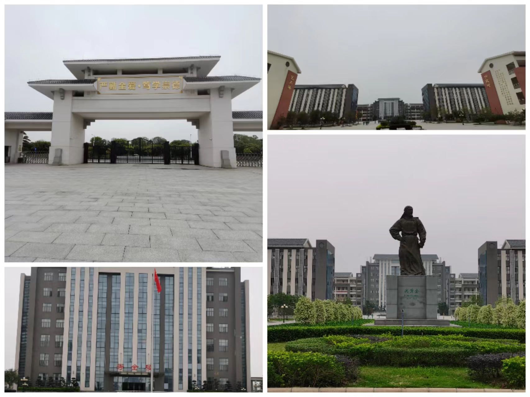 来源普定县第一中学